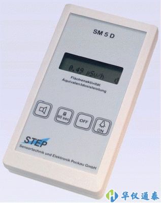 德國step SM5D射線檢測(cè)儀