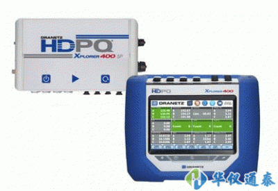 德國GMC-I Dranetz HDPQ Xplorer 400電能質量分析儀