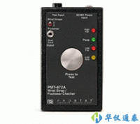 美國Prostat PMT-872A靜電測試儀