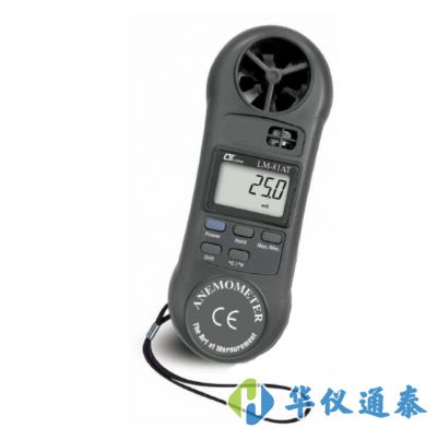 臺灣LUTRON路昌LM-81AT迷你型風(fēng)速計(jì)