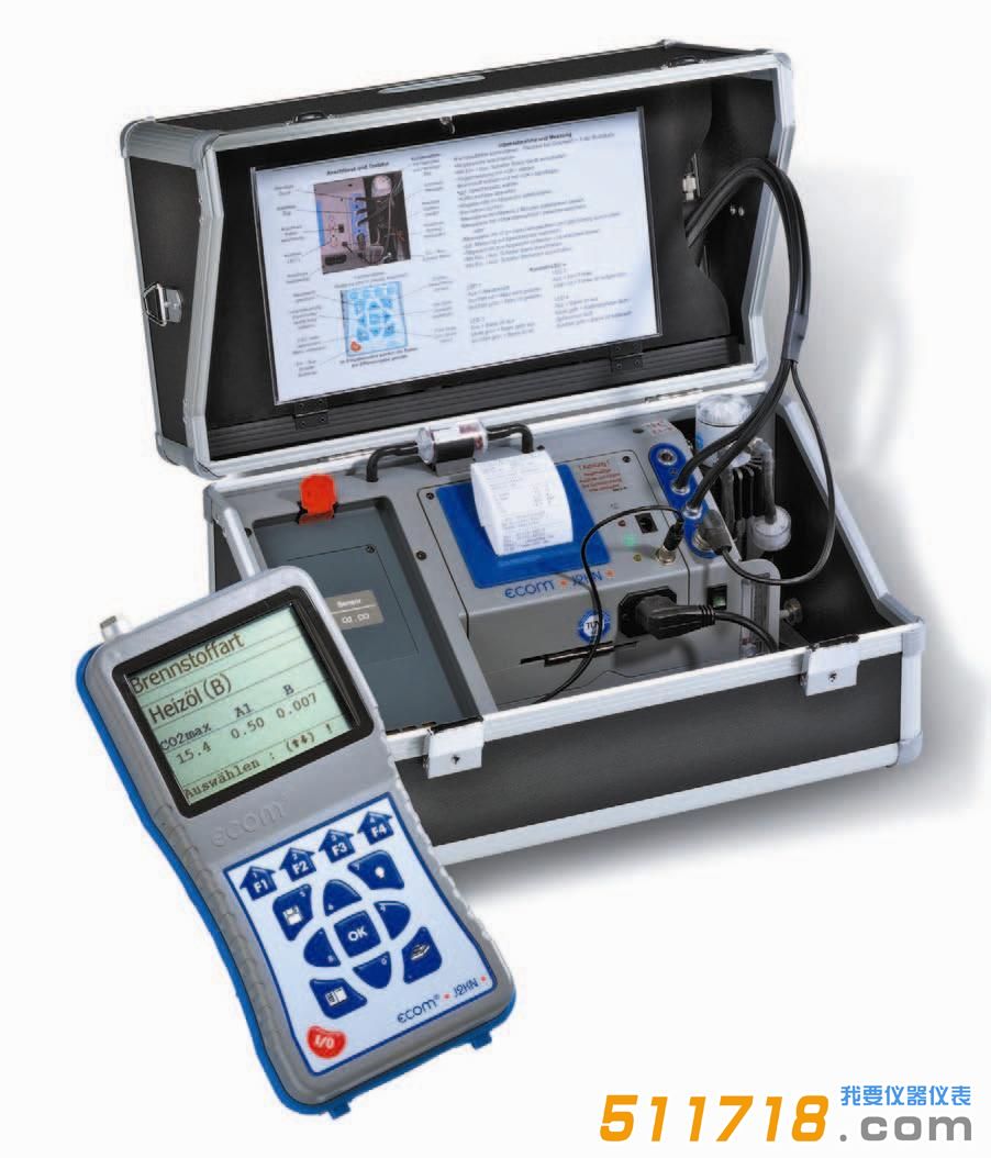德國RBR ecomJ2KN多功能煙氣分析儀